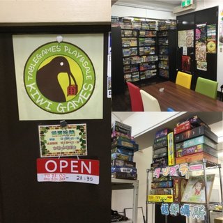 Kiwi01.jpg