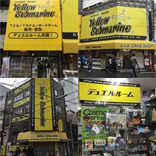 namba.jpg